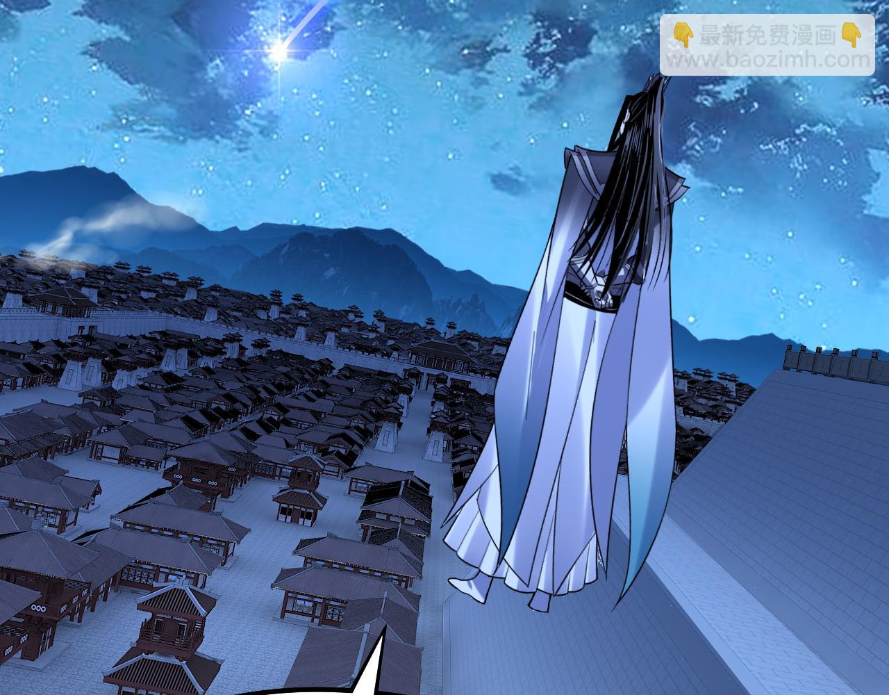 我！天命大反派（隔週雙更） - 第140話 姐妹花(3/3) - 1