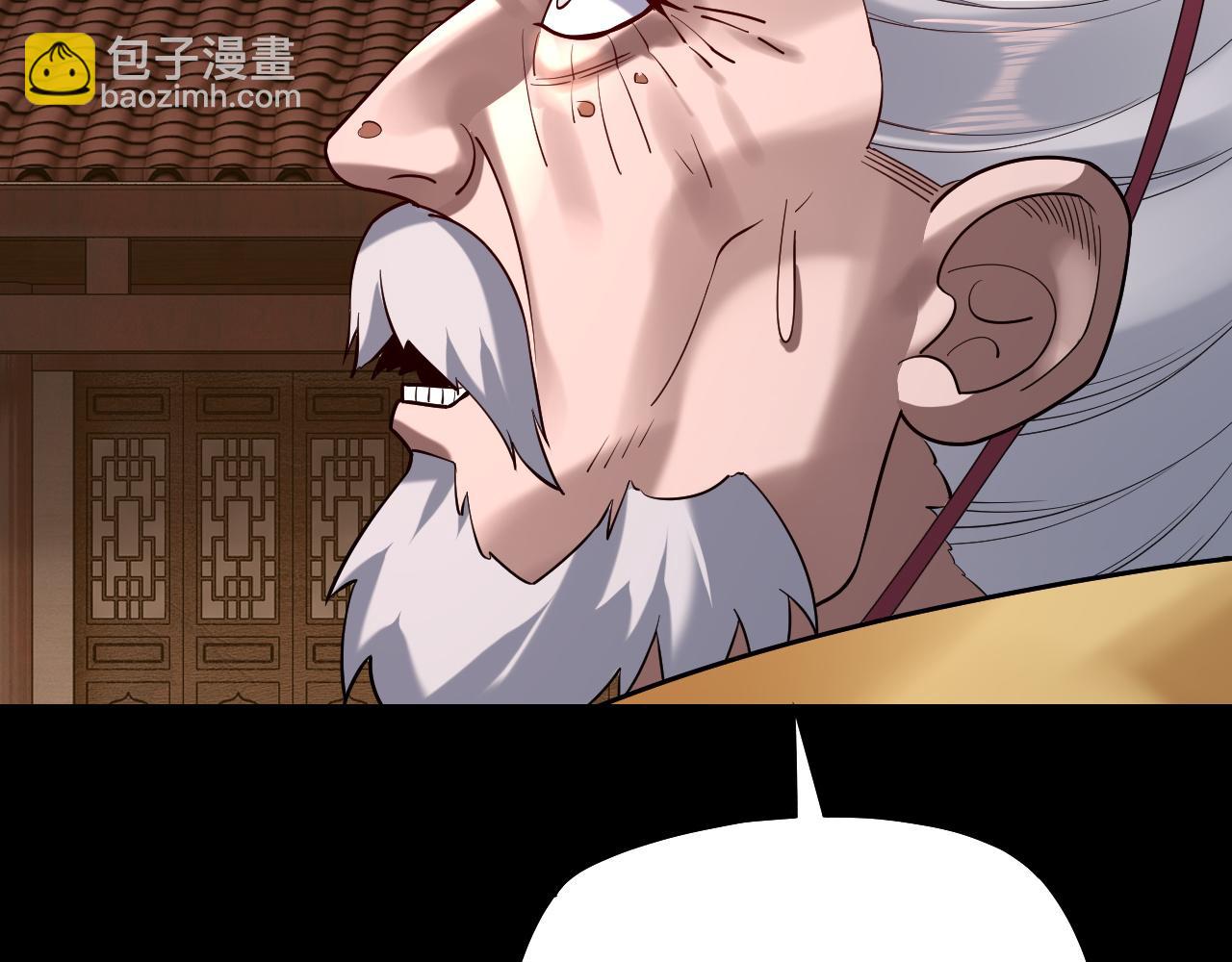 我！天命大反派（隔週雙更） - 第140話 姐妹花(1/3) - 8