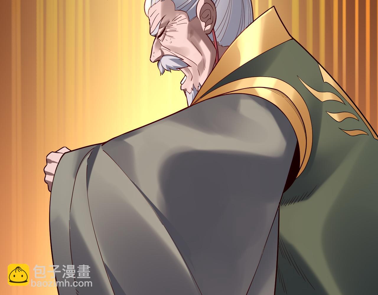 我！天命大反派（隔週雙更） - 第140話 姐妹花(1/3) - 2