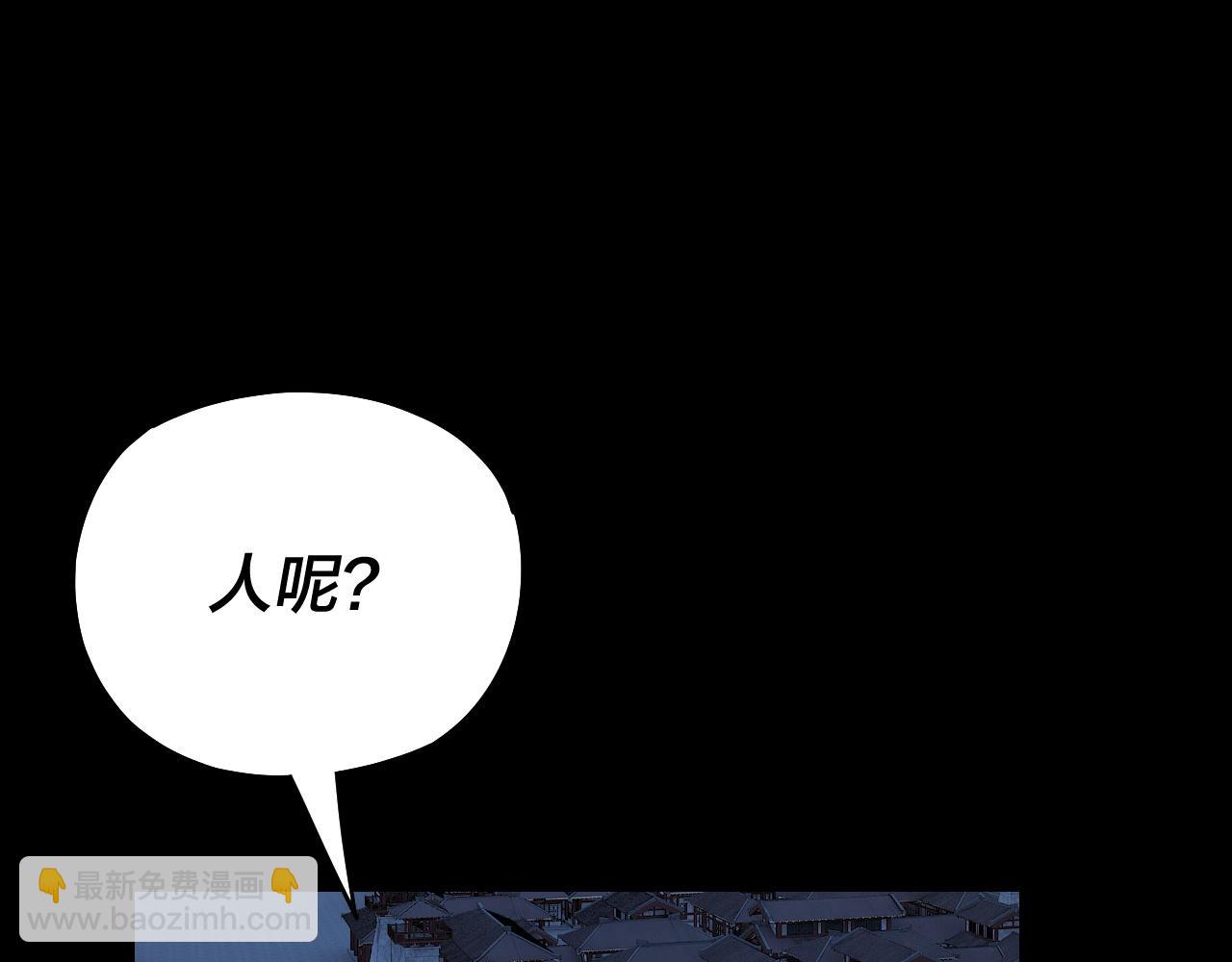 我！天命大反派（隔週雙更） - 第140話 姐妹花(2/3) - 8