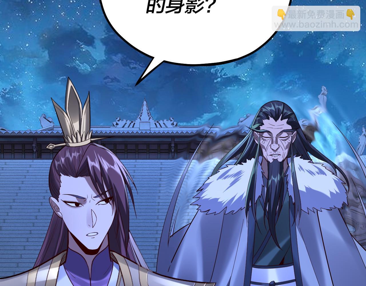 我！天命大反派（隔週雙更） - 第140話 姐妹花(2/3) - 3