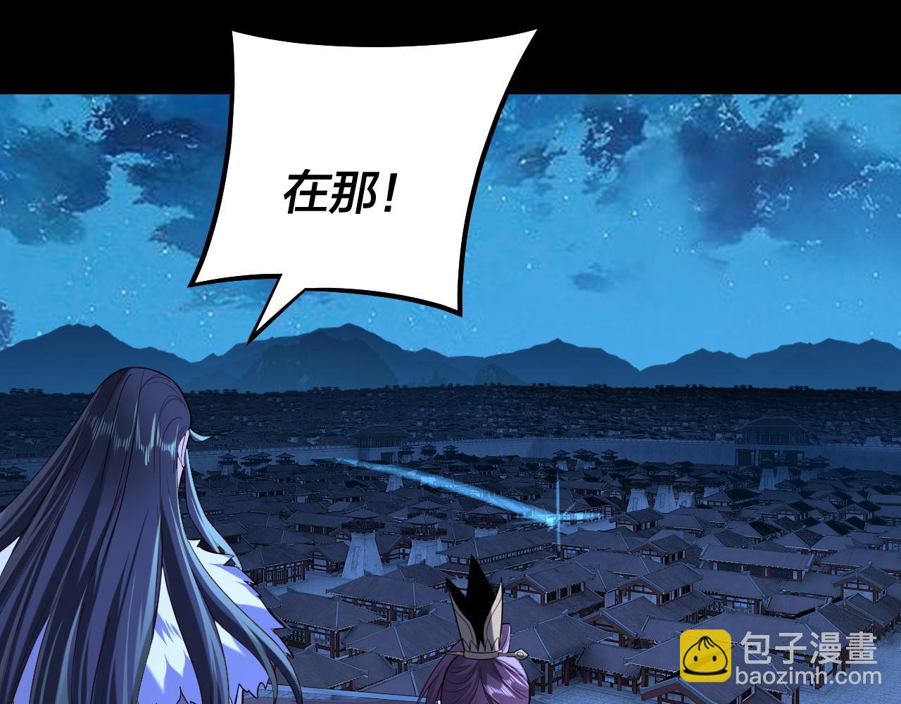 我！天命大反派（隔週雙更） - 第140話 姐妹花(2/3) - 6