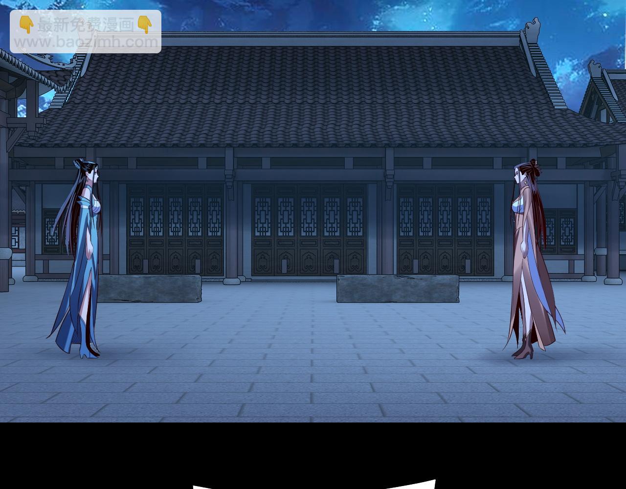 我！天命大反派（隔週雙更） - 第140話 姐妹花(2/3) - 6