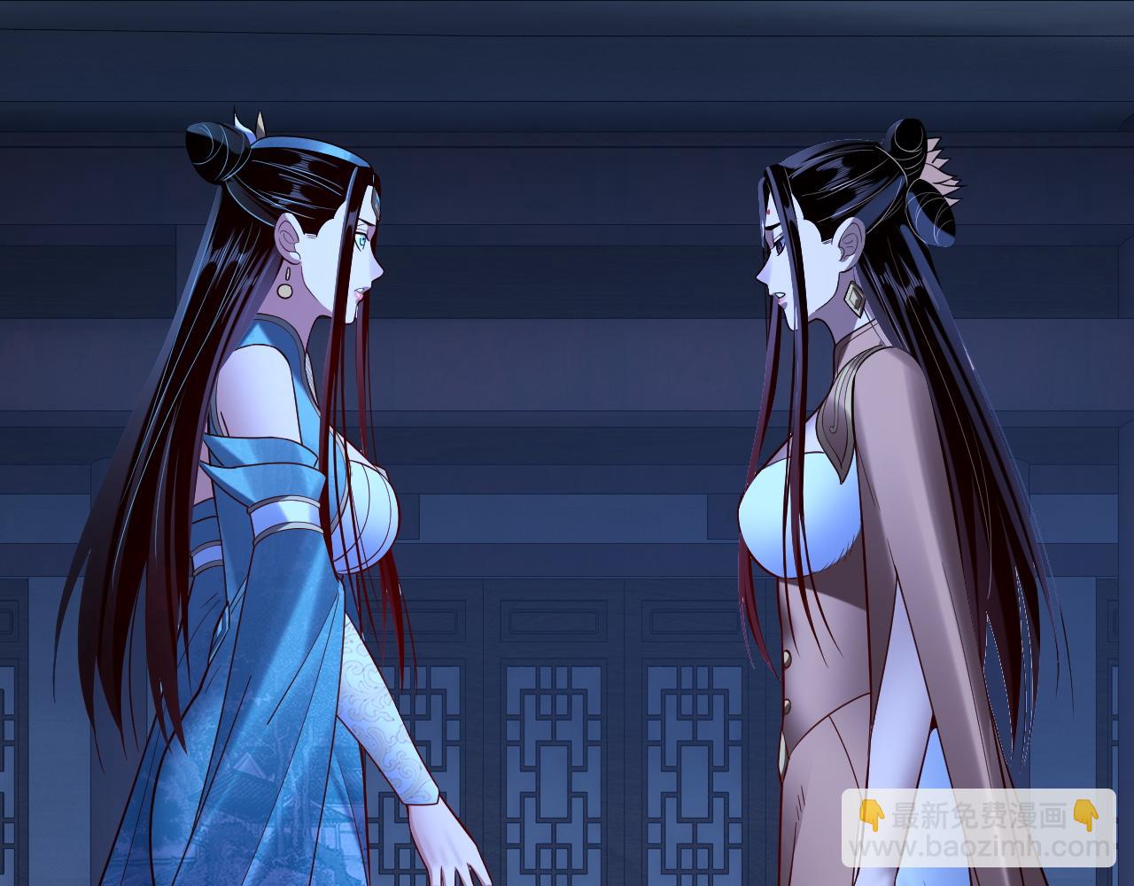 我！天命大反派（隔週雙更） - 第140話 姐妹花(2/3) - 2