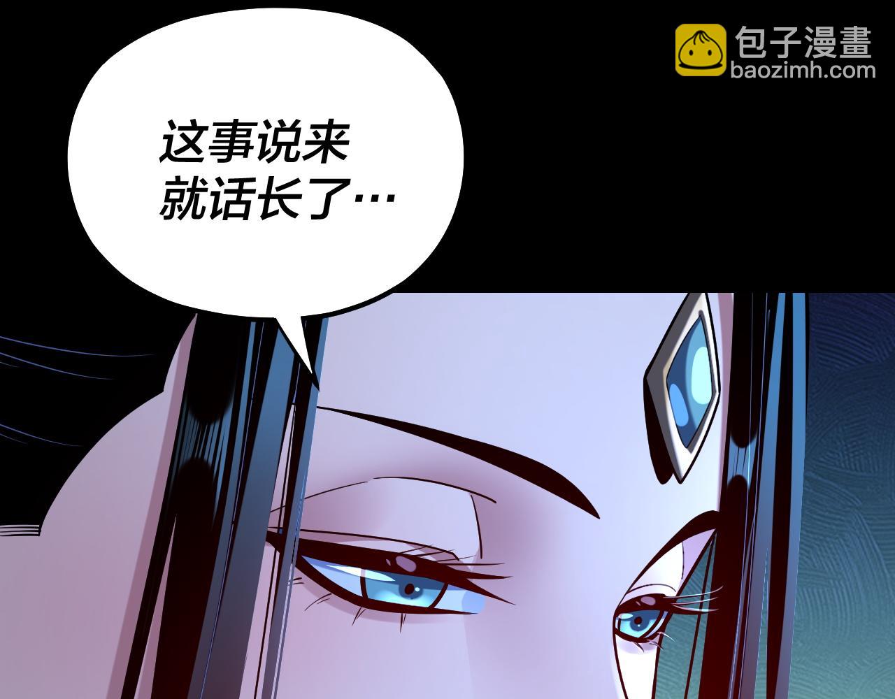 我！天命大反派（隔週雙更） - 第140話 姐妹花(2/3) - 7