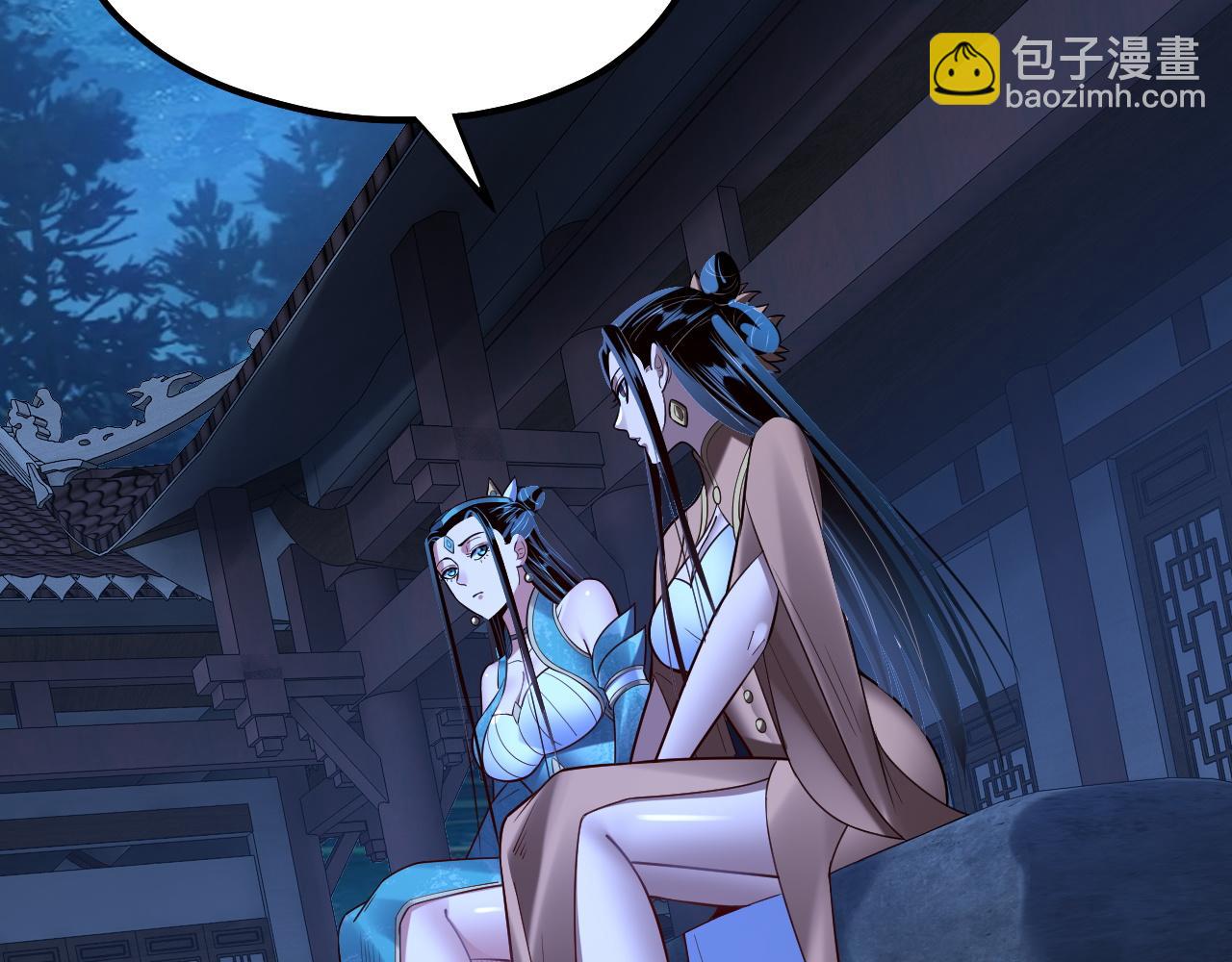 我！天命大反派（隔週雙更） - 第140話 姐妹花(2/3) - 2