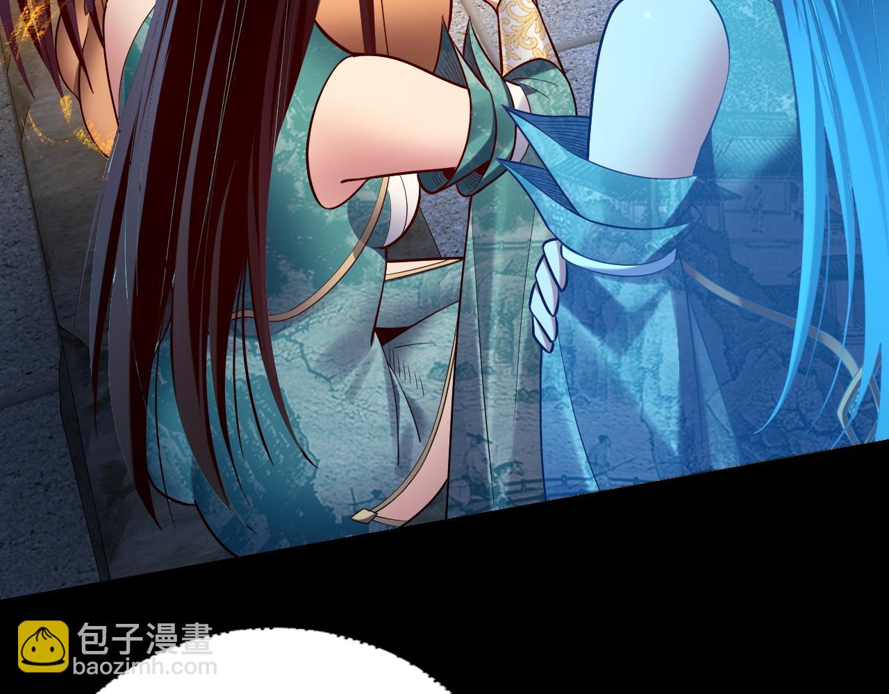 我！天命大反派（隔週雙更） - 第140話 姐妹花(2/3) - 7