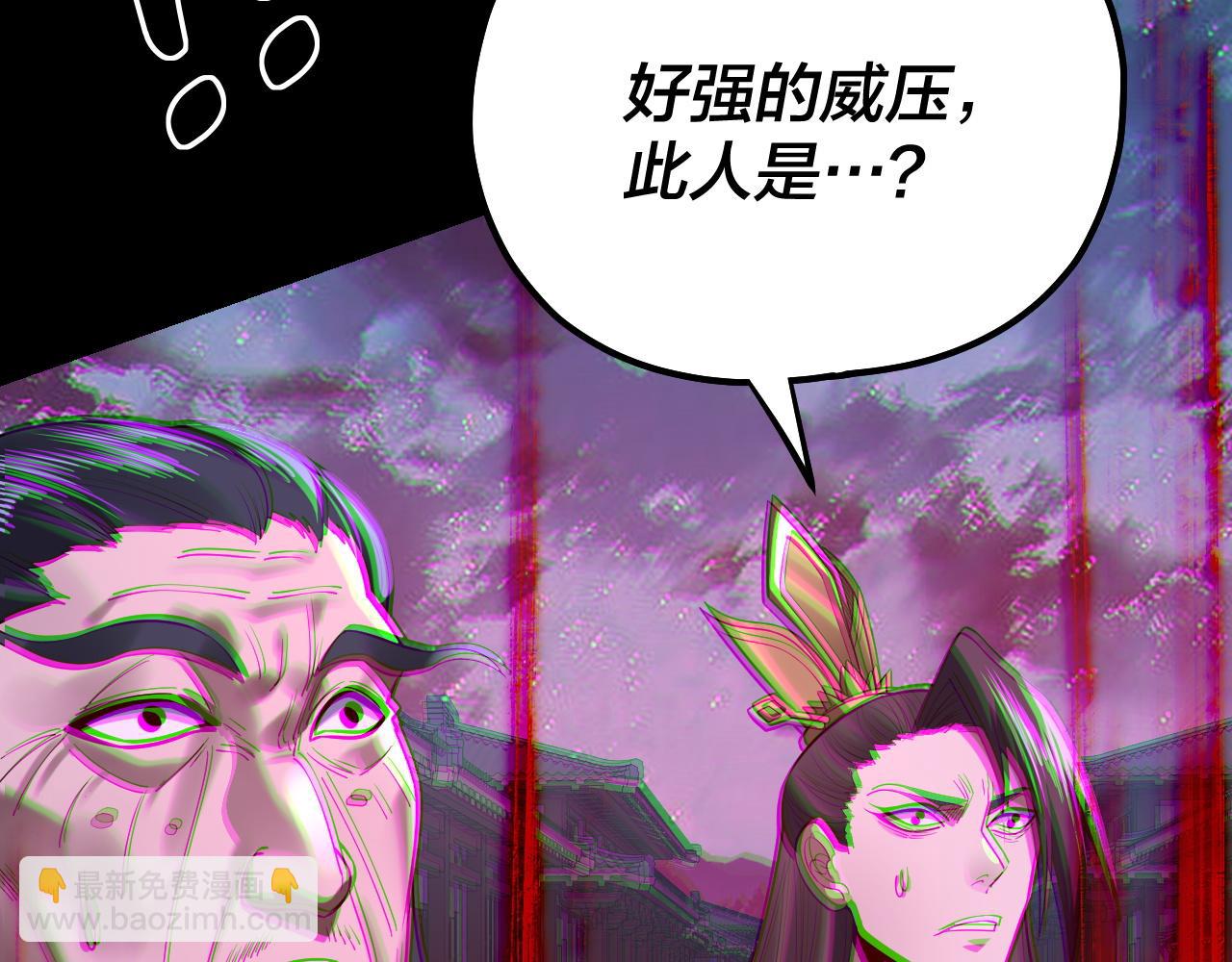 我！天命大反派（隔周双更） - 第141话 将计就计(1/3) - 6