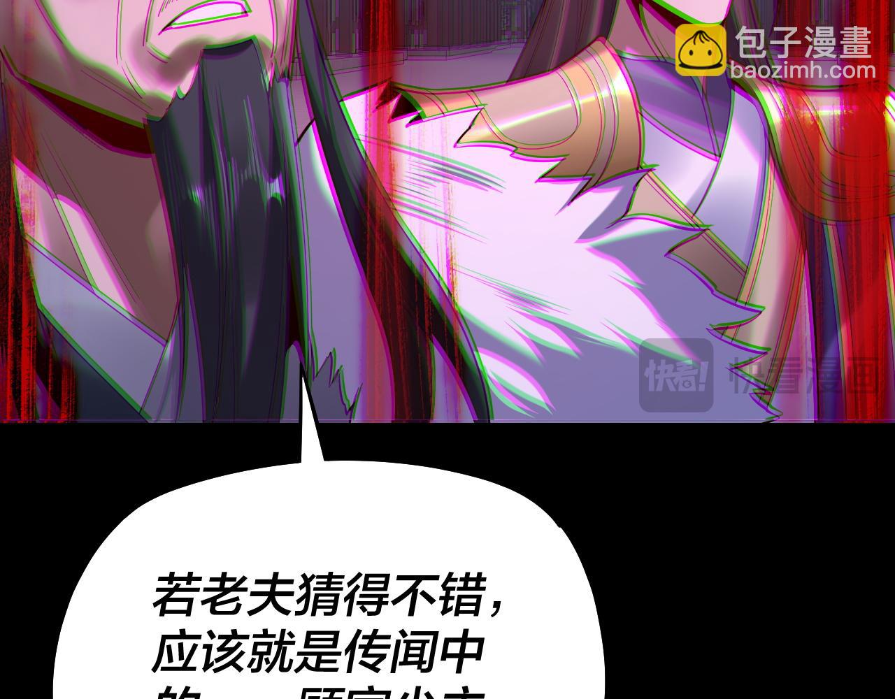 第141话 将计就计38