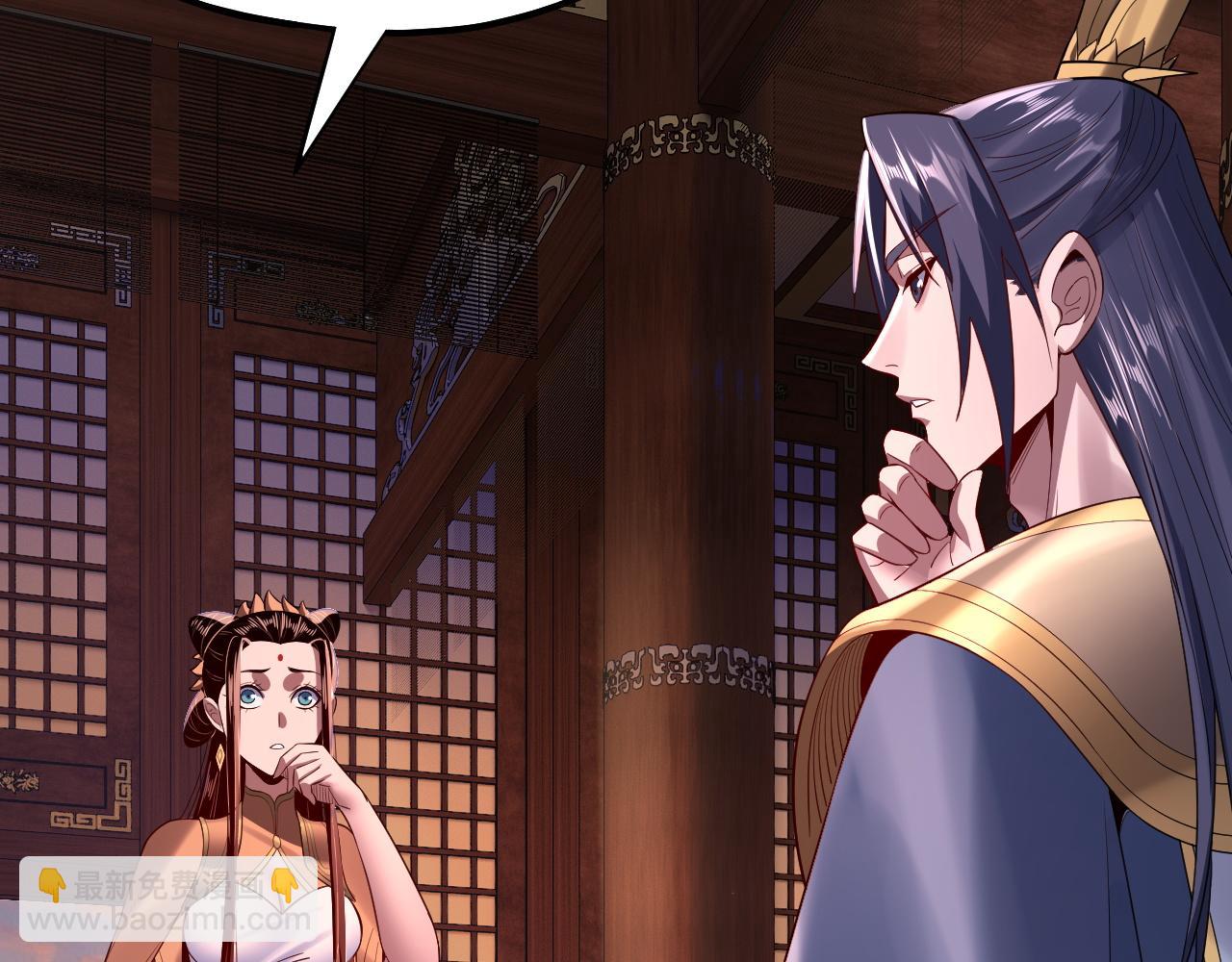 我！天命大反派（隔週雙更） - 第142話 我拳頭比你大(3/3) - 3