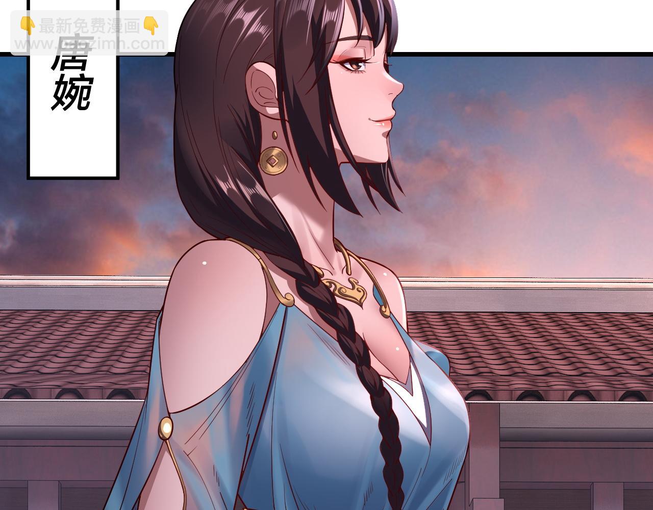 我！天命大反派（隔週雙更） - 第142話 我拳頭比你大(3/3) - 4