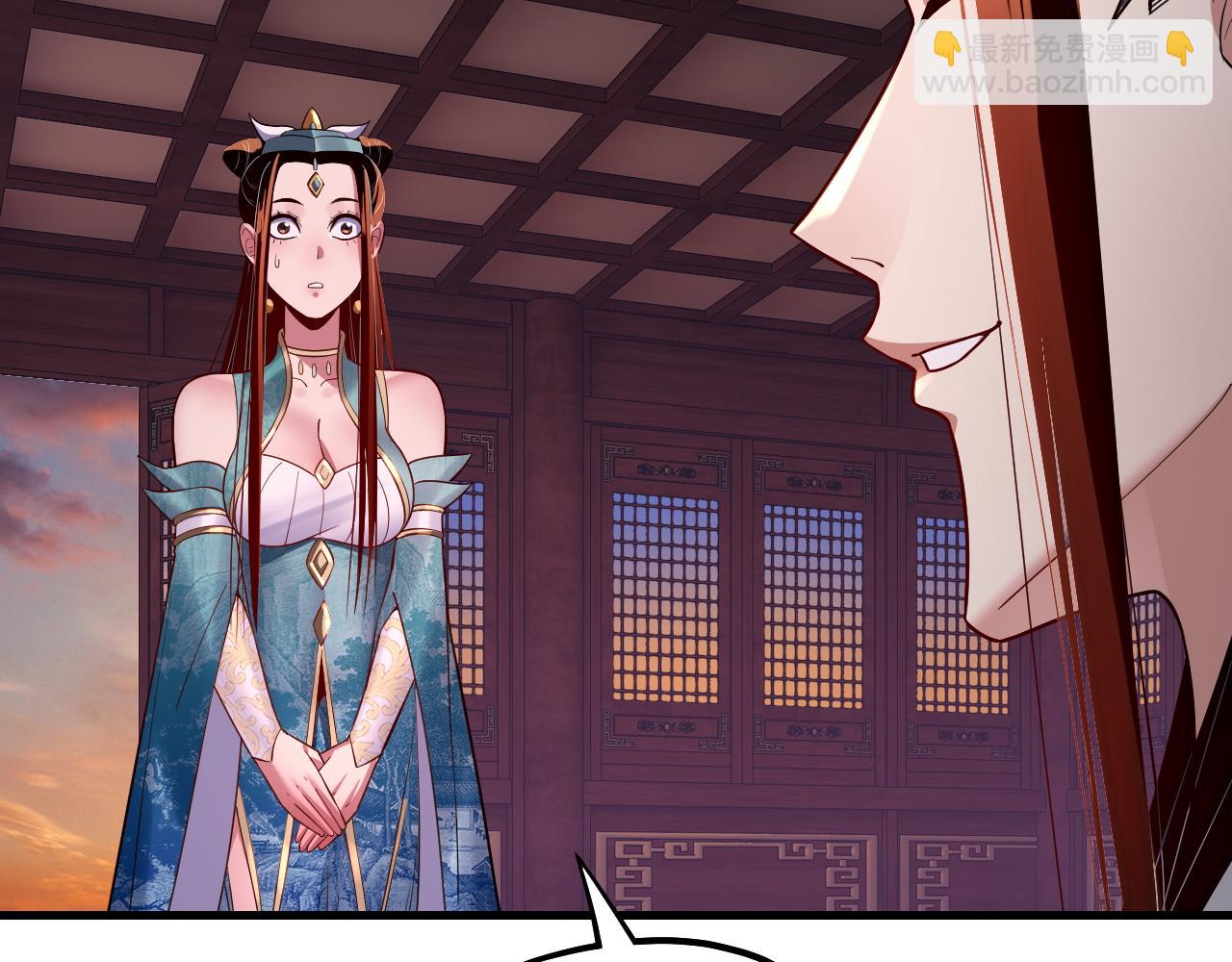 我！天命大反派（隔週雙更） - 第142話 我拳頭比你大(3/3) - 2