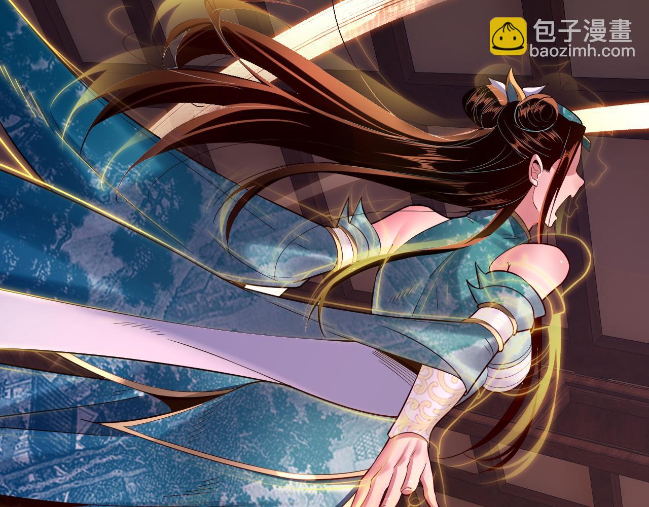 我！天命大反派（隔週雙更） - 第142話 我拳頭比你大(3/3) - 1