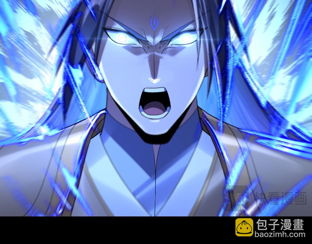 我！天命大反派（隔週雙更） - 第142話 我拳頭比你大(1/3) - 7