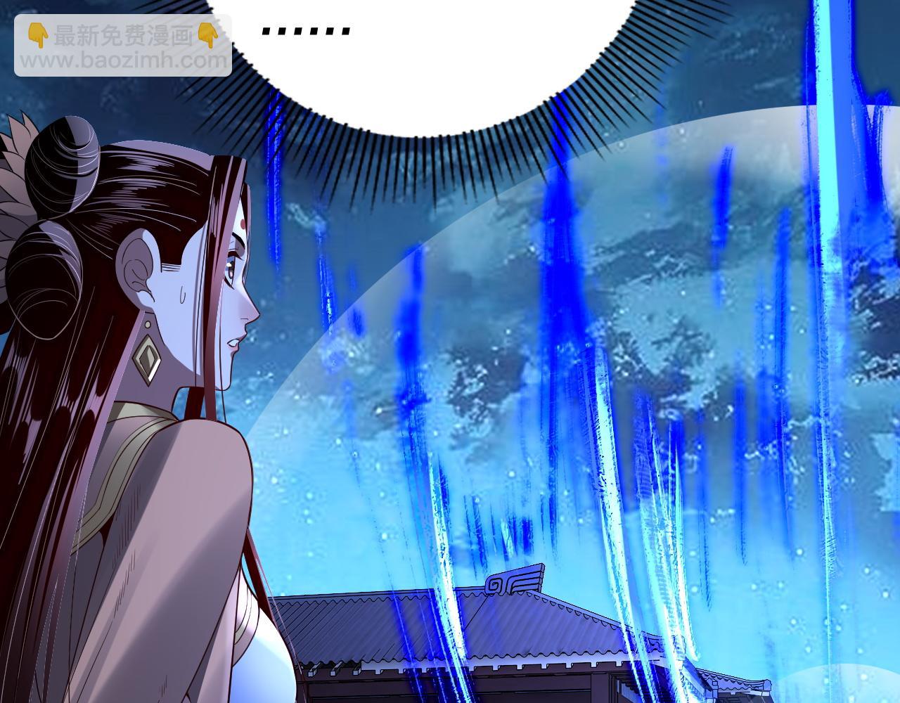 我！天命大反派（隔週雙更） - 第142話 我拳頭比你大(2/3) - 2