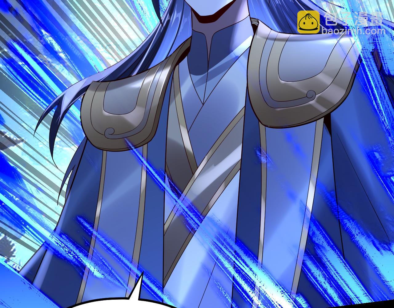 我！天命大反派（隔週雙更） - 第142話 我拳頭比你大(2/3) - 5