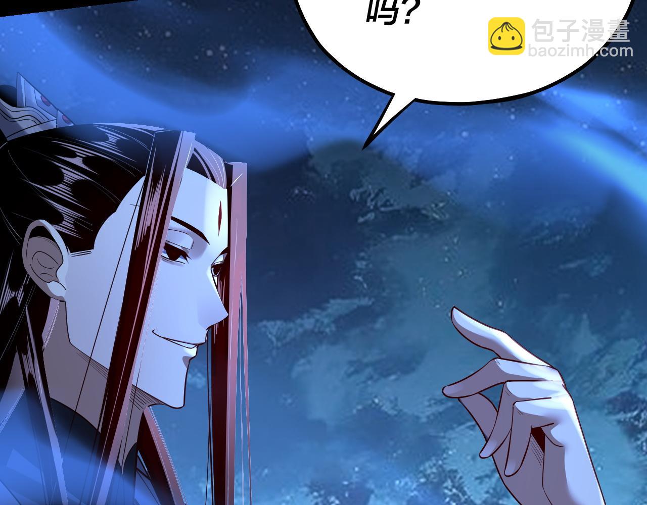 我！天命大反派（隔週雙更） - 第142話 我拳頭比你大(2/3) - 7