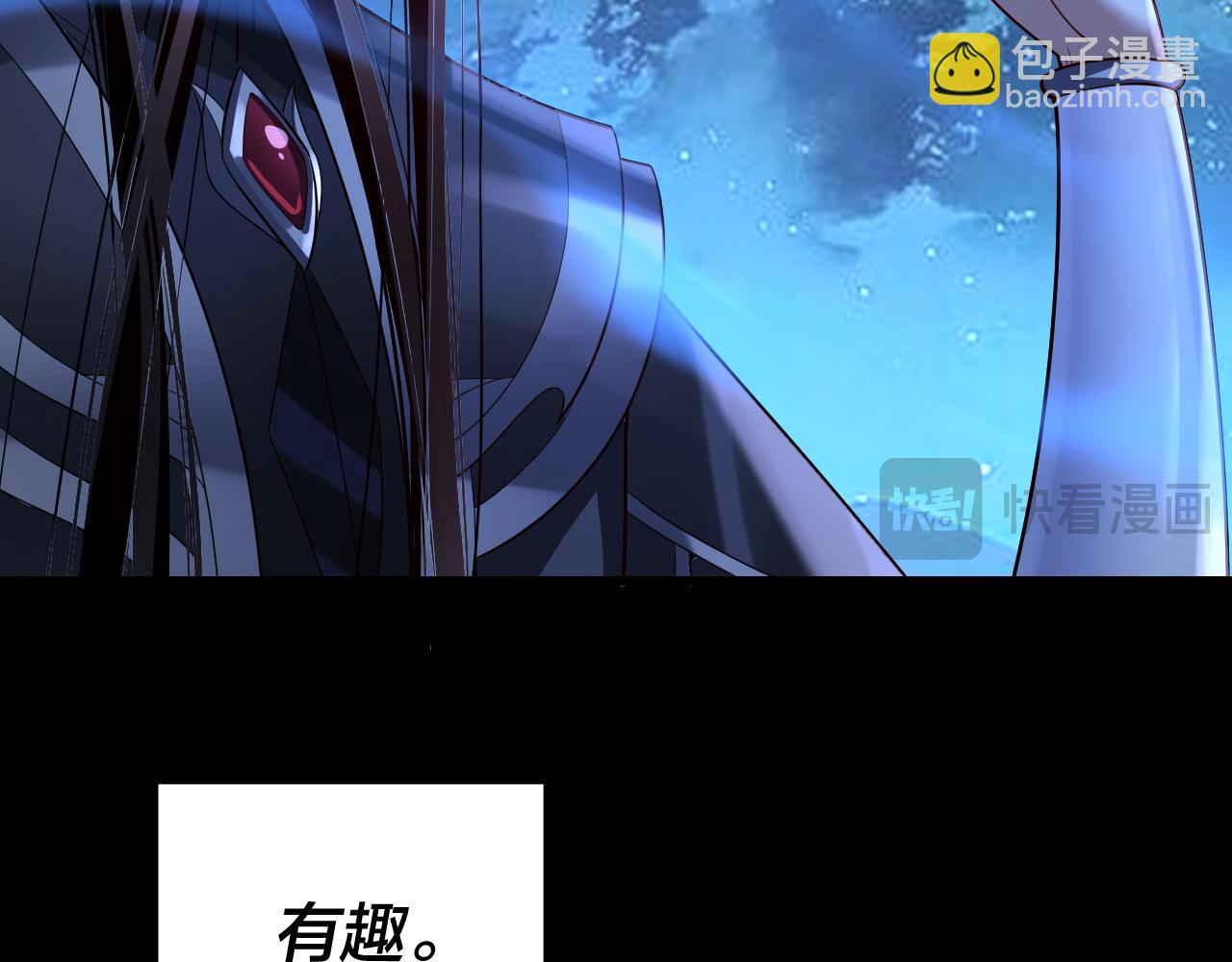 我！天命大反派（隔週雙更） - 第142話 我拳頭比你大(2/3) - 8