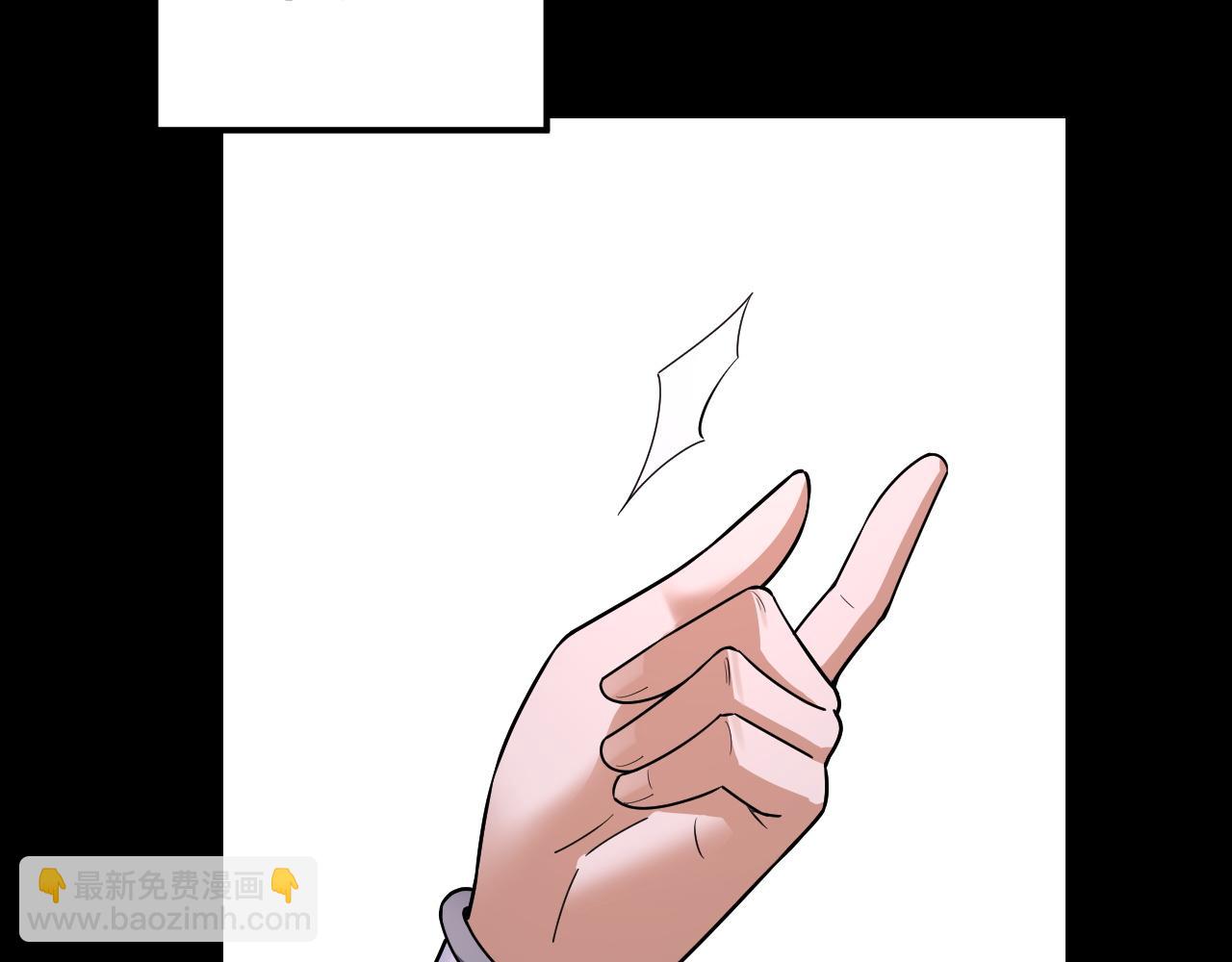 我！天命大反派（隔週雙更） - 第142話 我拳頭比你大(2/3) - 1