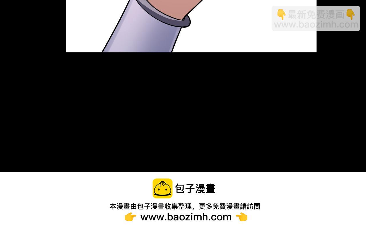 我！天命大反派（隔週雙更） - 第142話 我拳頭比你大(2/3) - 2