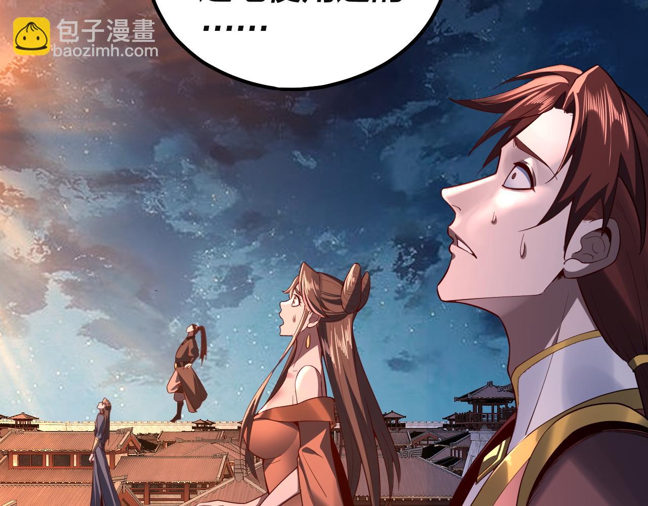 我！天命大反派（隔週雙更） - 第142話 我拳頭比你大(2/3) - 5