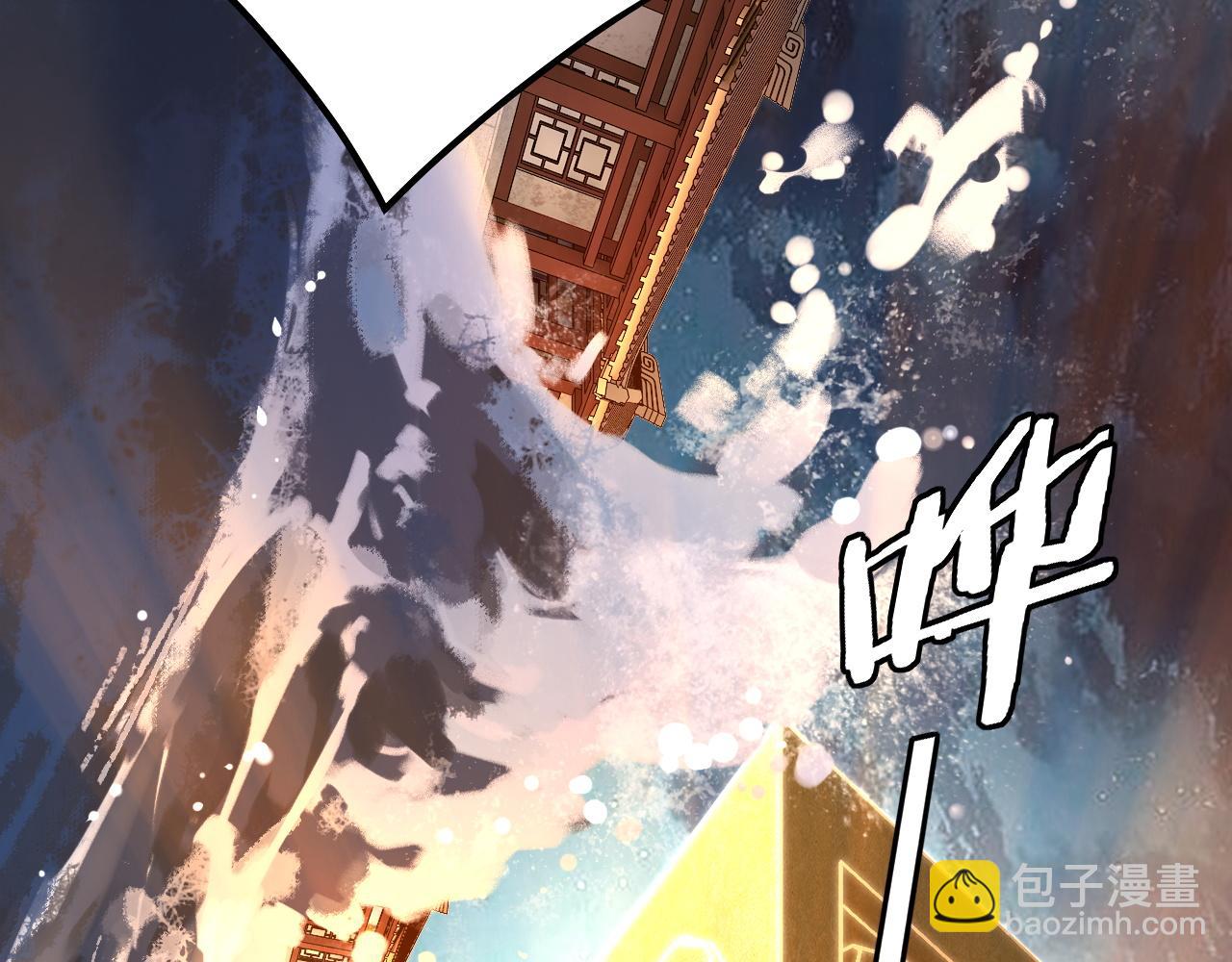 我！天命大反派（隔週雙更） - 第142話 我拳頭比你大(2/3) - 7