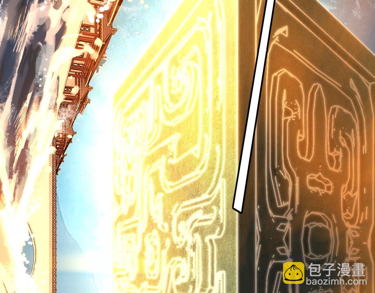 我！天命大反派（隔週雙更） - 第142話 我拳頭比你大(2/3) - 8