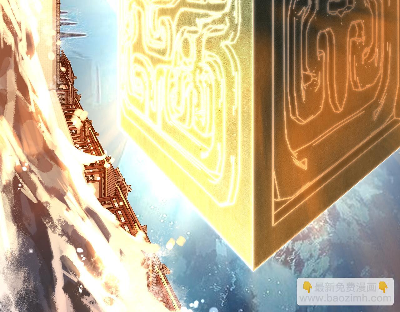 我！天命大反派（隔週雙更） - 第142話 我拳頭比你大(2/3) - 1