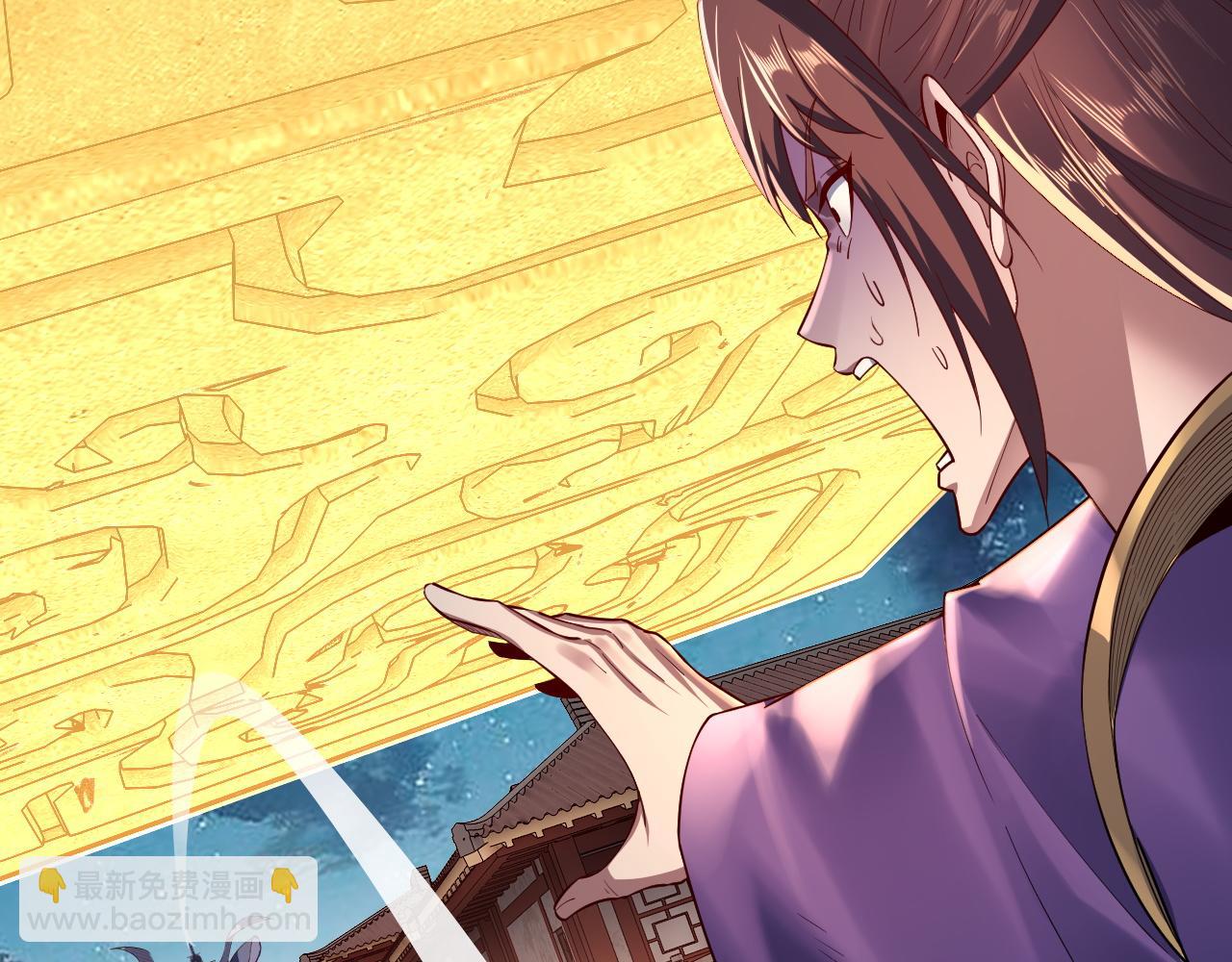 我！天命大反派（隔週雙更） - 第142話 我拳頭比你大(2/3) - 8