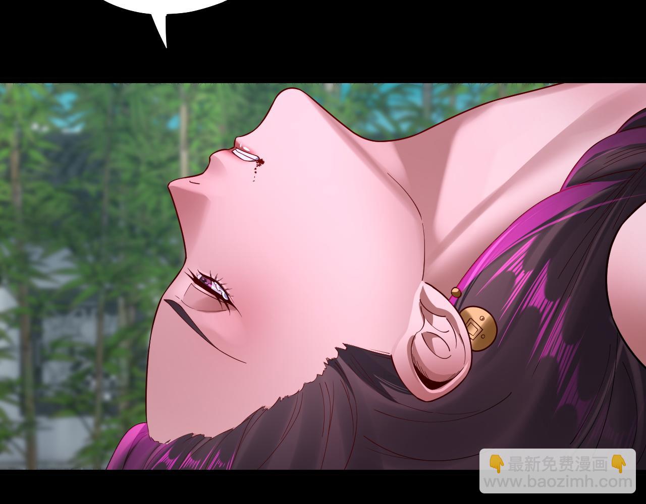 我！天命大反派（隔週雙更） - 第144話 控制唐婉(3/3) - 5