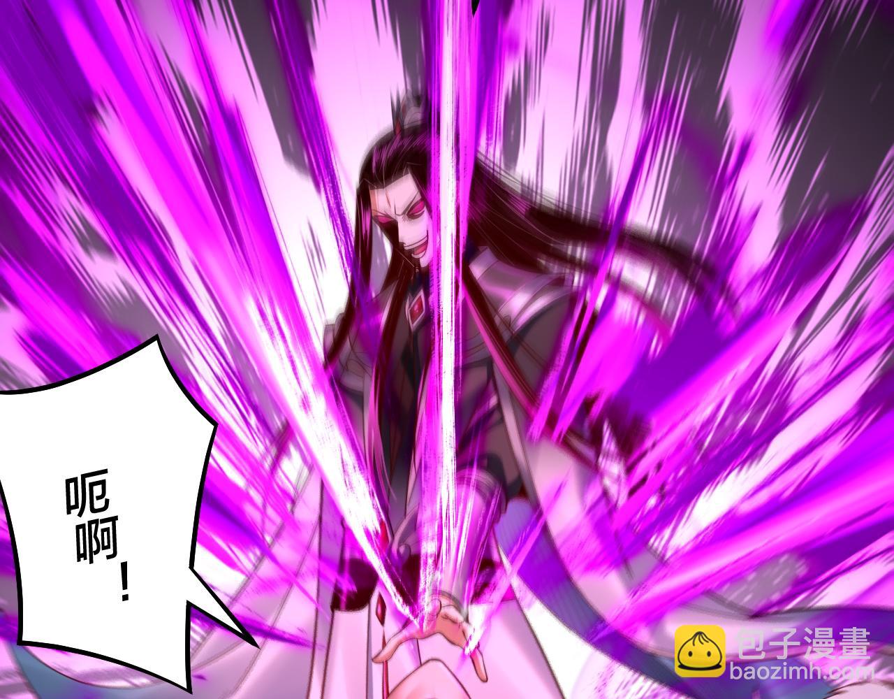 我！天命大反派（隔週雙更） - 第144話 控制唐婉(3/3) - 5