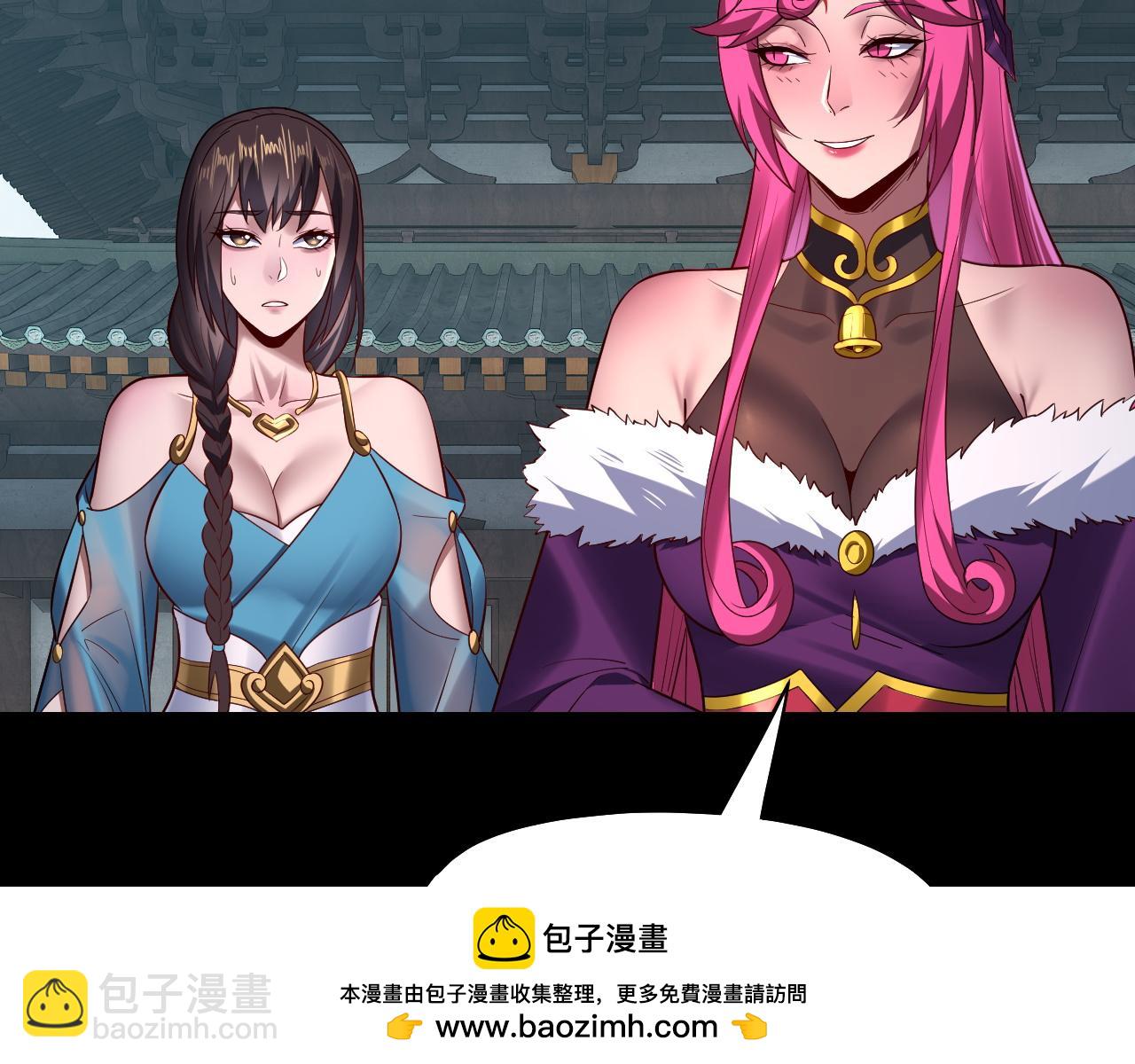 我！天命大反派（隔週雙更） - 第144話 控制唐婉(3/3) - 5