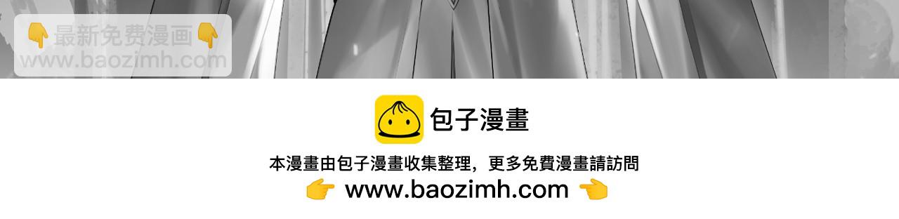 我！天命大反派（隔週雙更） - 第144話 控制唐婉(3/3) - 2