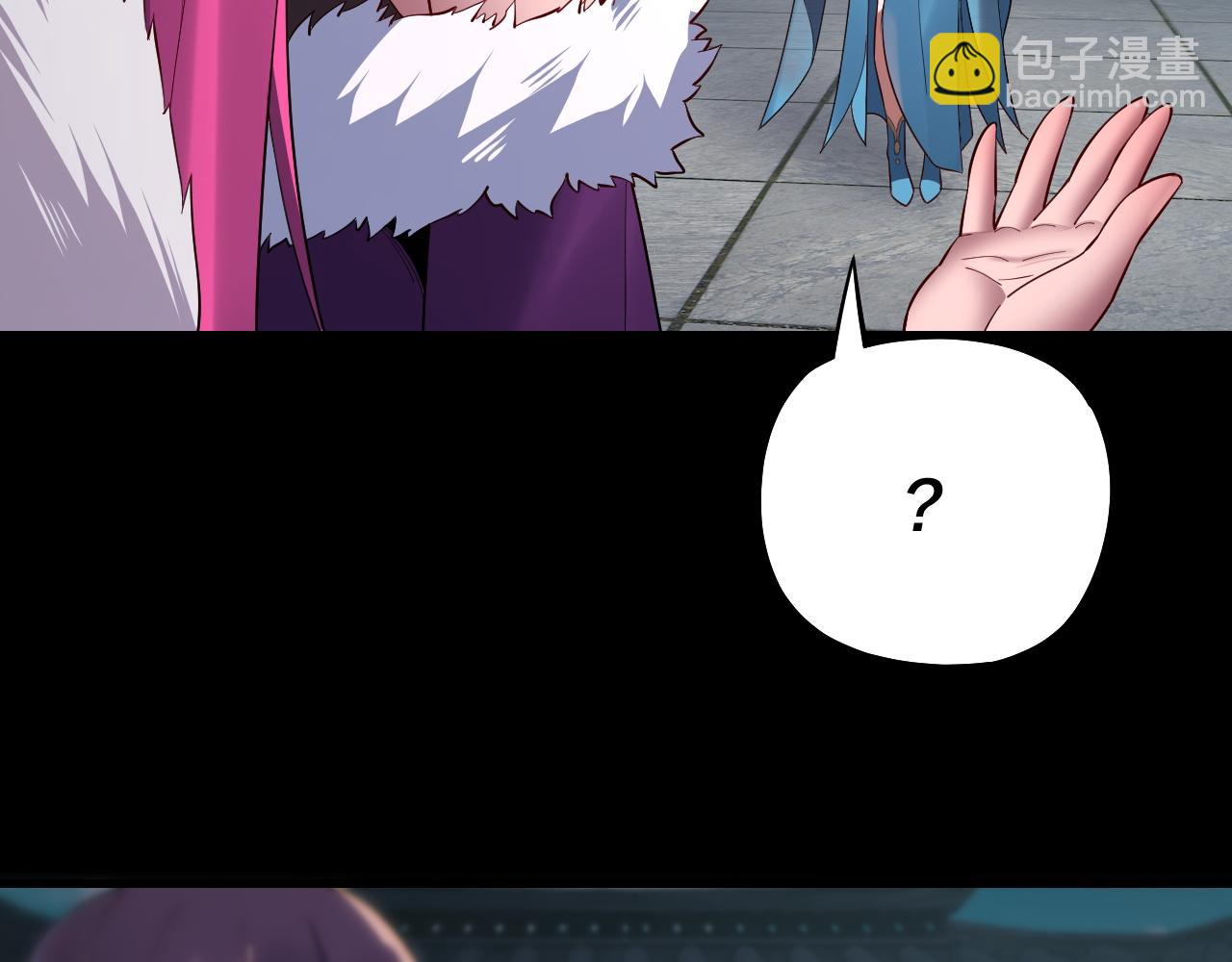 我！天命大反派（隔週雙更） - 第144話 控制唐婉(2/3) - 5