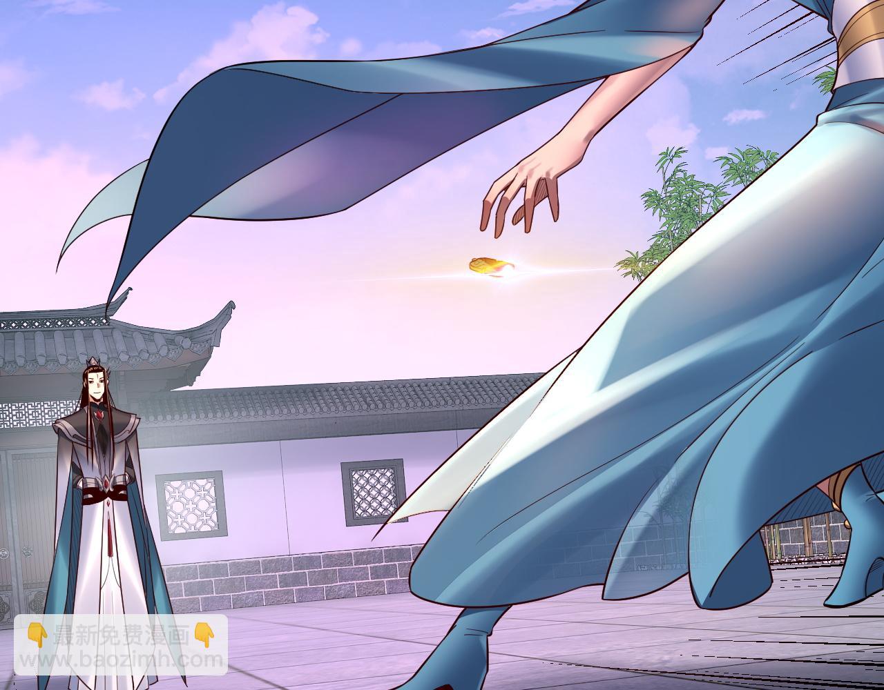 我！天命大反派（隔週雙更） - 第144話 控制唐婉(2/3) - 4