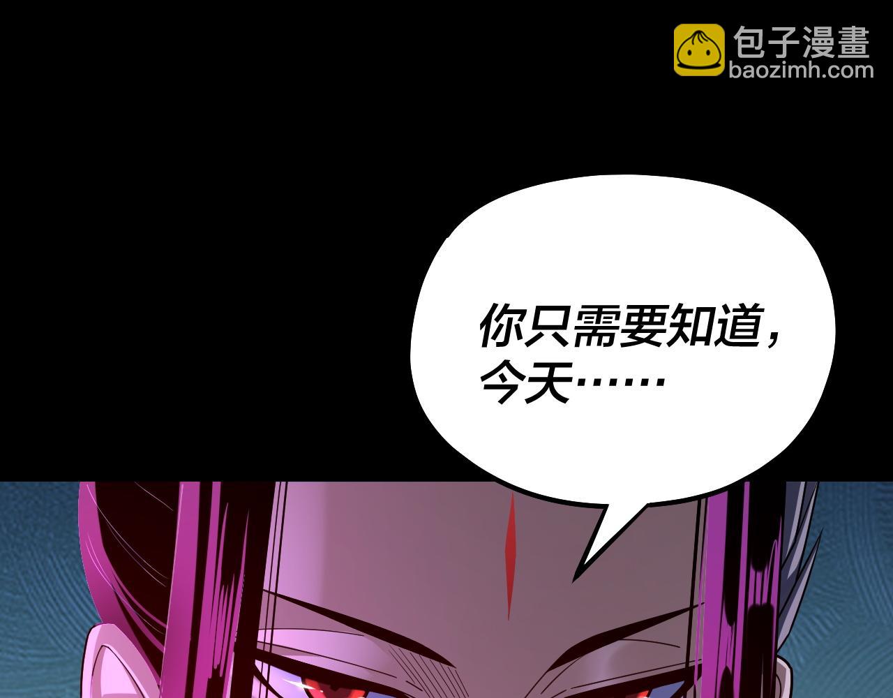 我！天命大反派（隔週雙更） - 第144話 控制唐婉(2/3) - 2