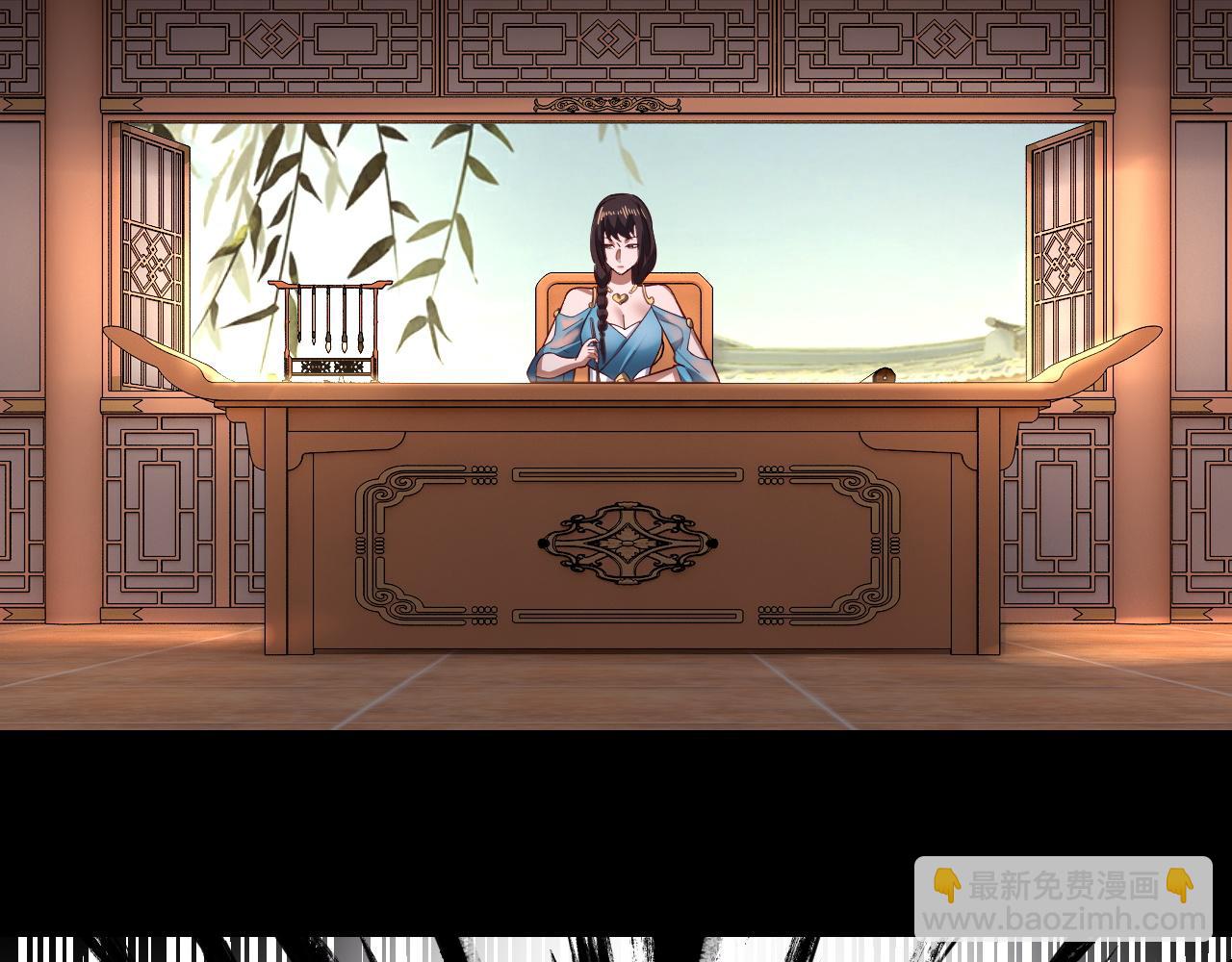 我！天命大反派（隔週雙更） - 第144話 控制唐婉(1/3) - 7