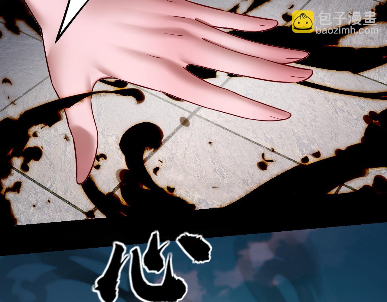 我！天命大反派（隔週雙更） - 第144話 控制唐婉(2/3) - 6