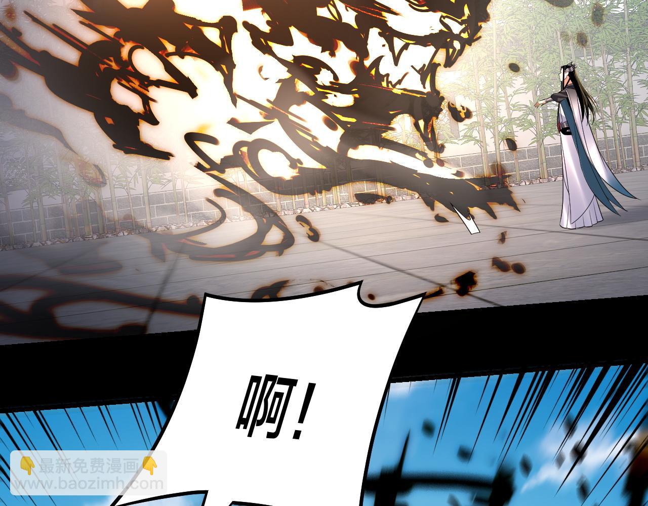 我！天命大反派（隔週雙更） - 第144話 控制唐婉(2/3) - 8