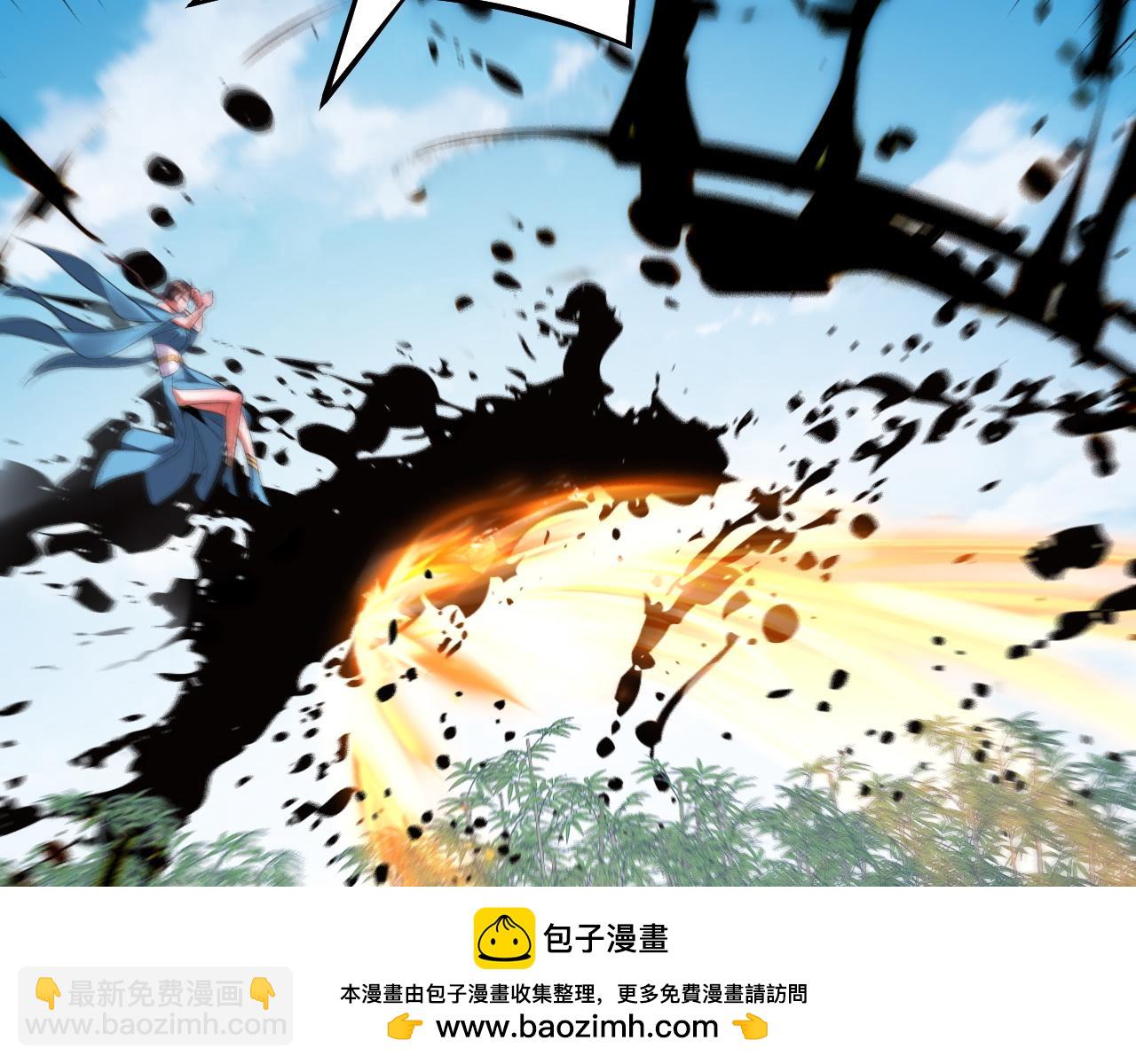 我！天命大反派（隔週雙更） - 第144話 控制唐婉(2/3) - 1