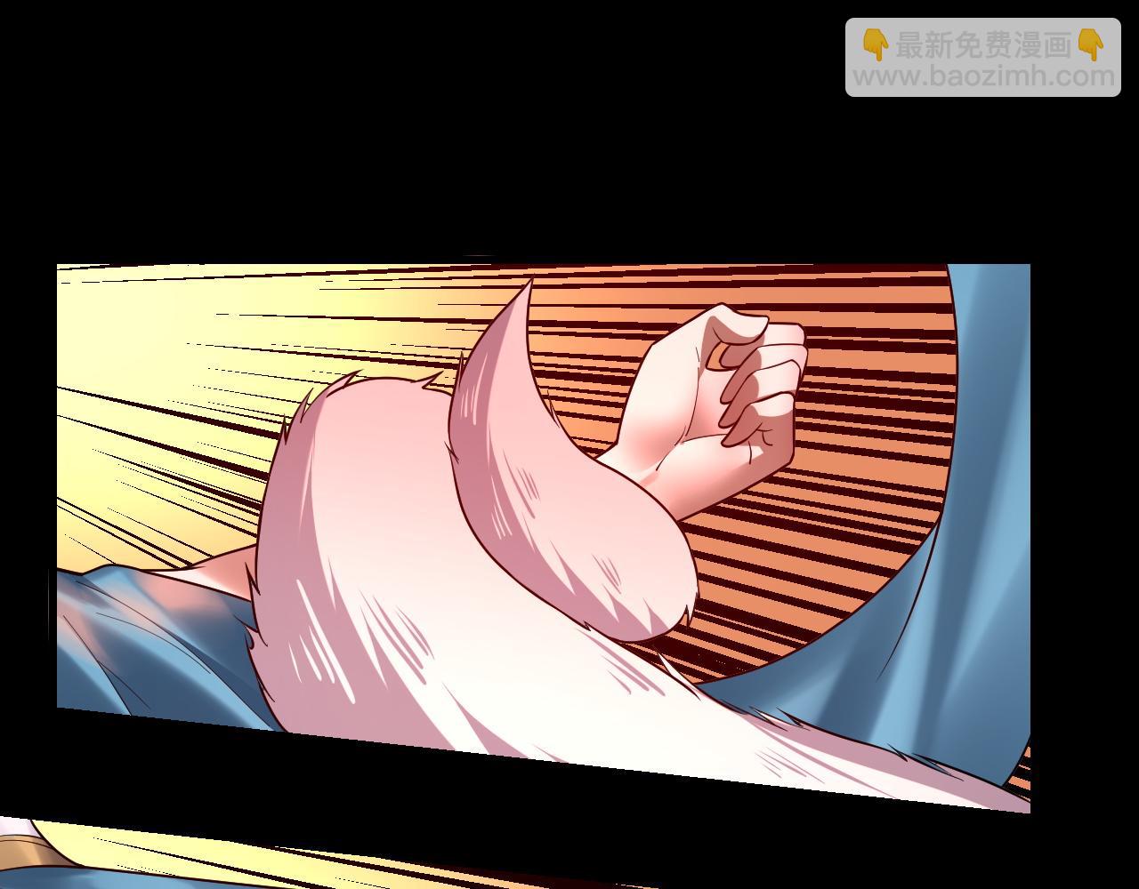 我！天命大反派（隔週雙更） - 第144話 控制唐婉(2/3) - 6