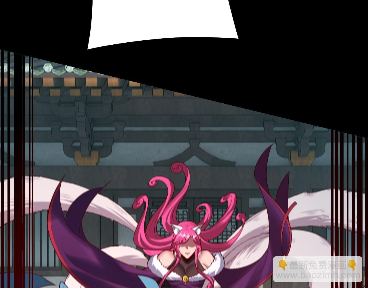 我！天命大反派（隔週雙更） - 第144話 控制唐婉(2/3) - 2