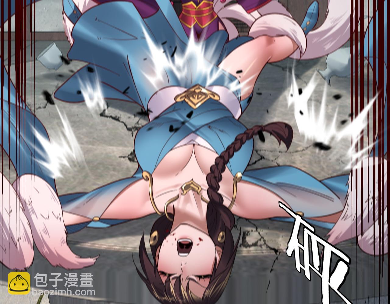 我！天命大反派（隔週雙更） - 第144話 控制唐婉(2/3) - 3