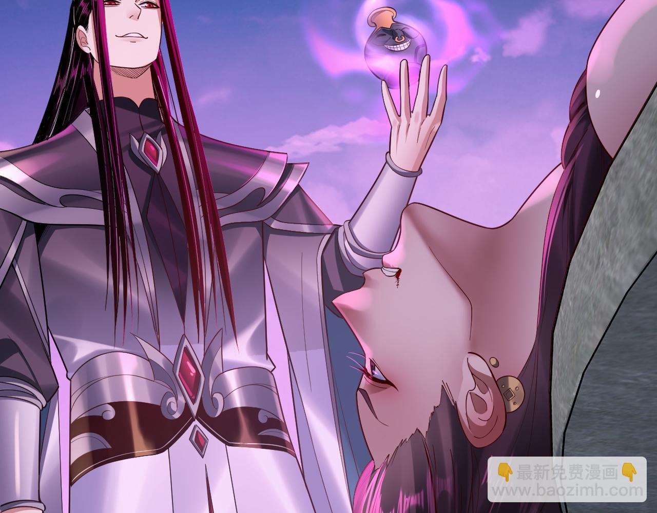 我！天命大反派（隔週雙更） - 第144話 控制唐婉(2/3) - 6