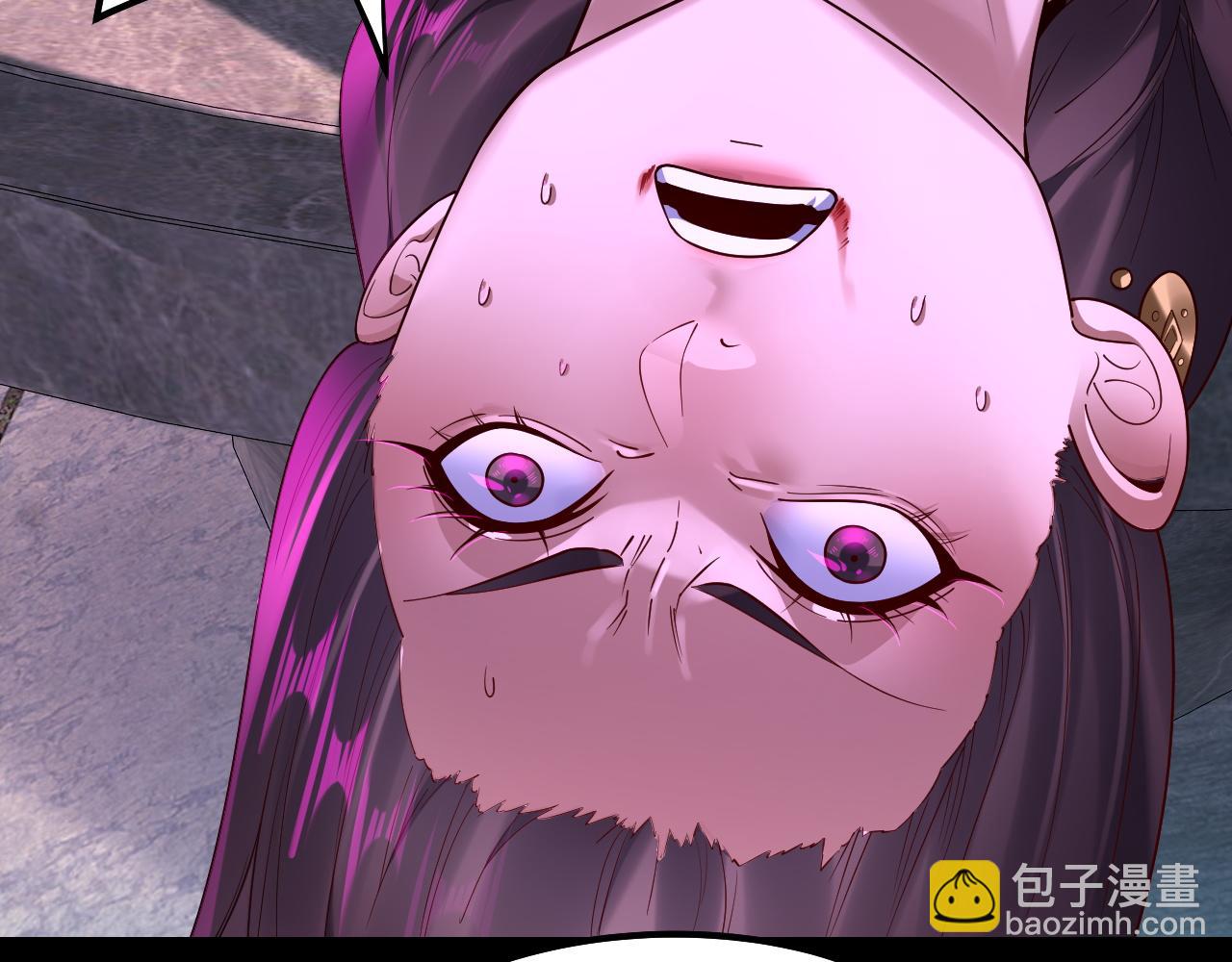 我！天命大反派（隔週雙更） - 第144話 控制唐婉(2/3) - 3