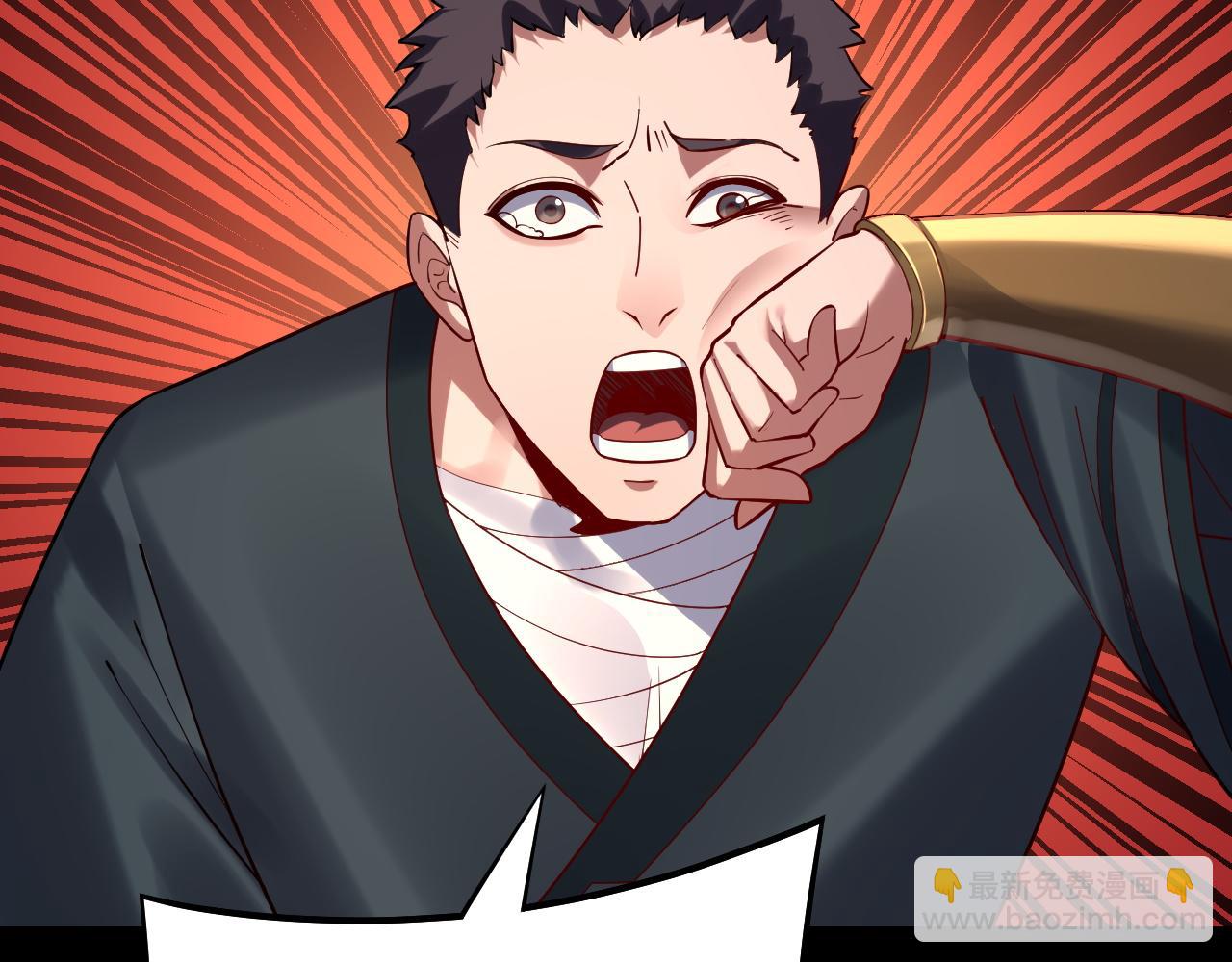 我！天命大反派（隔週雙更） - 第146話 掌天瓶到手(3/3) - 6