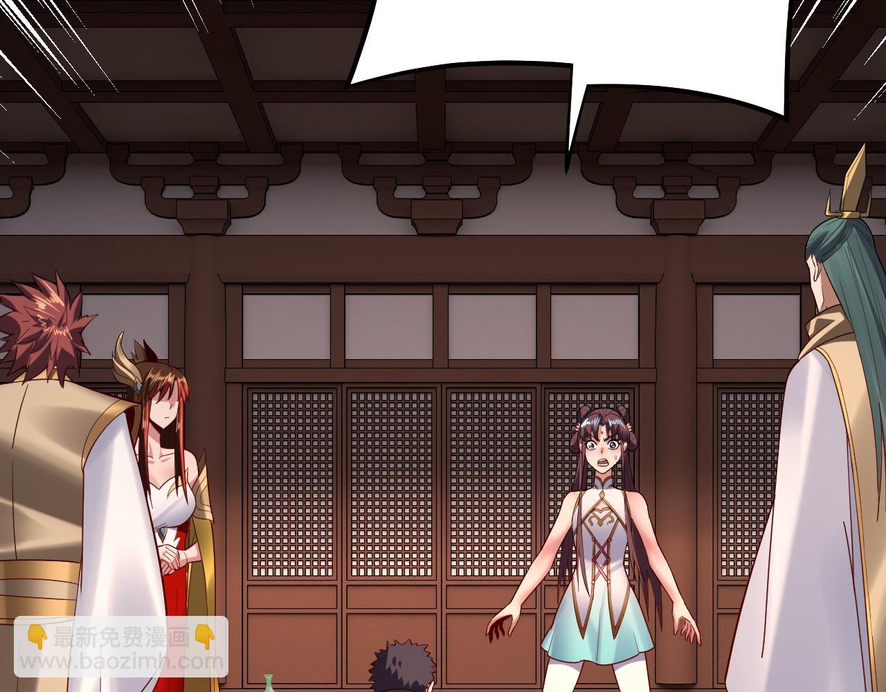 我！天命大反派（隔週雙更） - 第146話 掌天瓶到手(3/3) - 1