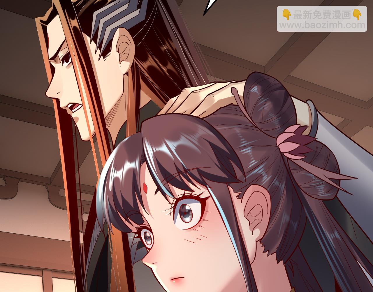 我！天命大反派（隔週雙更） - 第146話 掌天瓶到手(3/3) - 4