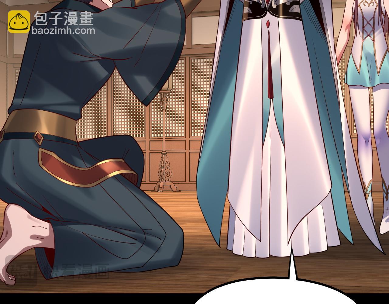 我！天命大反派（隔週雙更） - 第146話 掌天瓶到手(3/3) - 7