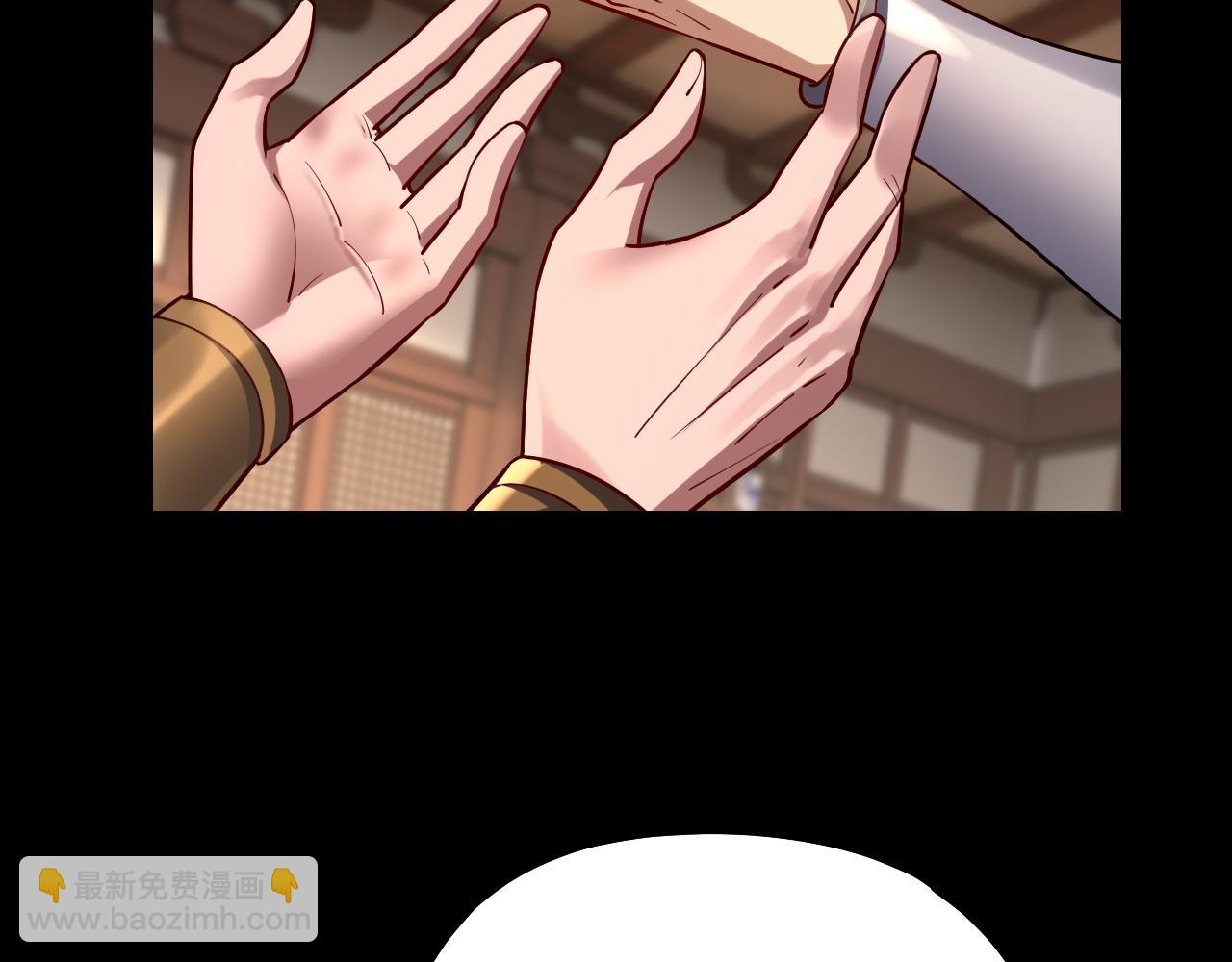 我！天命大反派（隔週雙更） - 第146話 掌天瓶到手(3/3) - 7